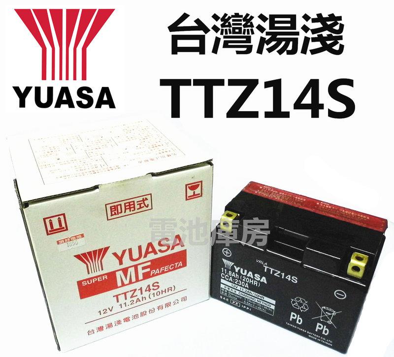 頂好電池-台中 台灣湯淺 YUASA TTZ14S 重型機車電池 同 GTZ14S YTZ14S VT750C CA