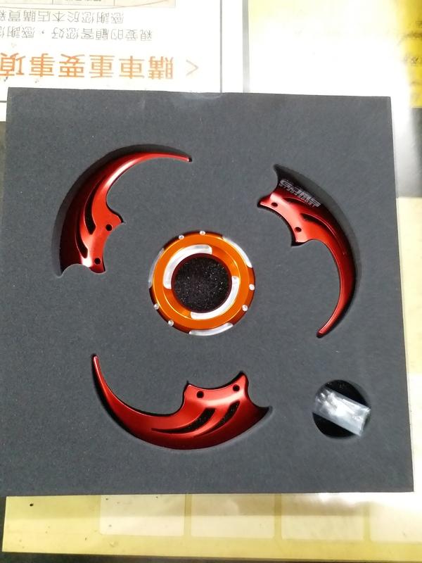 GJMS風扇蓋RSZ,CUXI100（風刃型）紅/橘