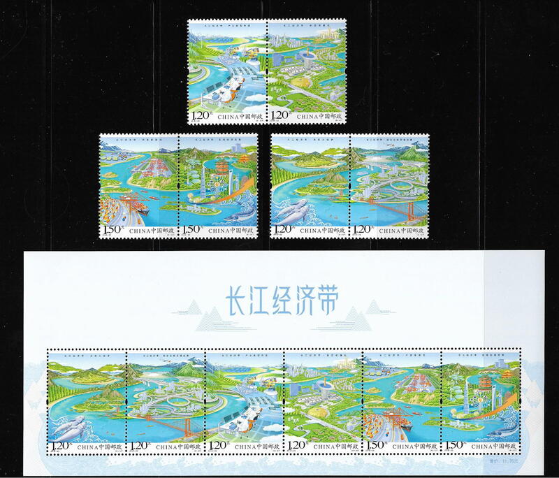 中國郵政票+張 2018-23 長江經濟帶郵票+小全張