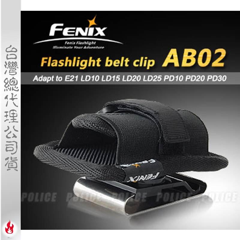 【EMS軍】FENIX Flashlight Belt Clip手電筒腰夾-(公司貨)