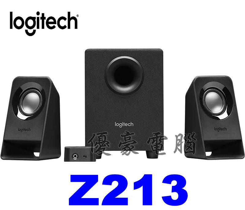 【UH 3C】Logitech 羅技 Z213 2.1聲道音箱 可調整低音 耳機插孔 喇叭 R41126