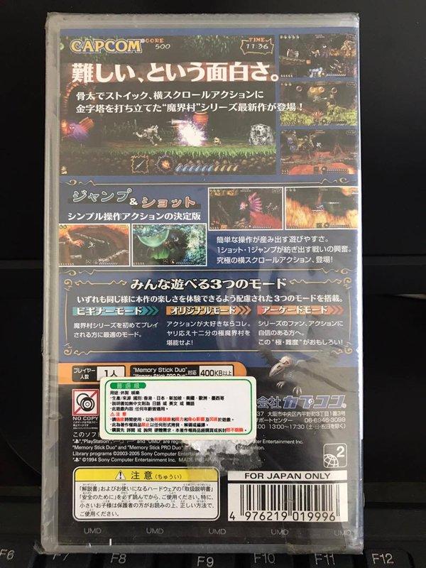 PSP 極魔界村~日版新品| 露天市集| 全台最大的網路購物市集