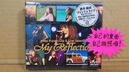 倉木麻衣my reflection - 音樂電影- 人氣推薦- 2024年1月| 露天市集