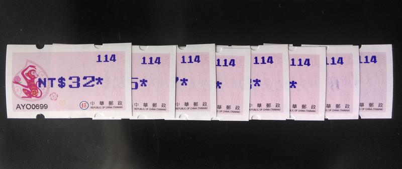 105年禧猴郵資票 國內外套票 藍色打印 直接買