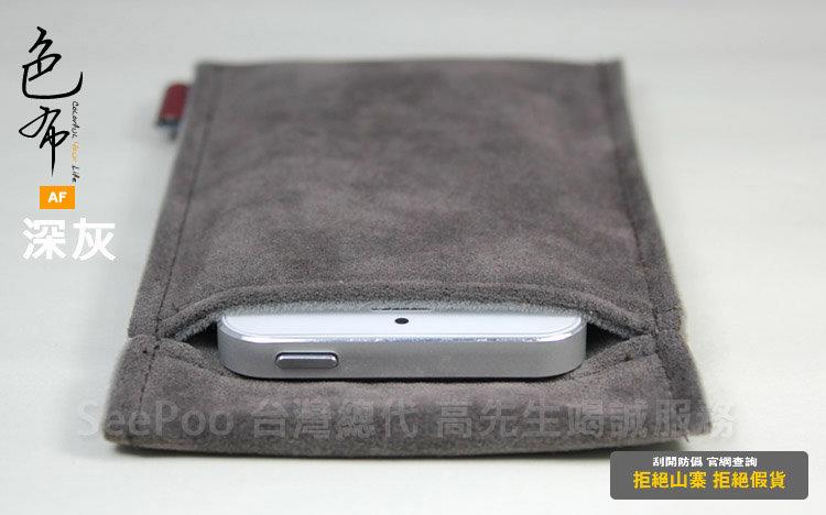 【Seepoo總代】買2送1 絨布套 8色可選 Apple iPhone 6S 6 Plus 手機套 保護套 保護袋