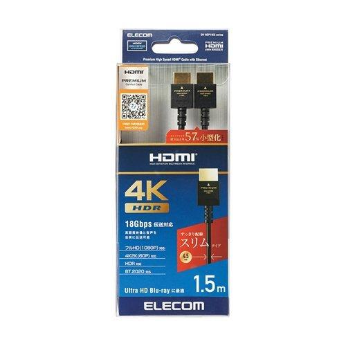 全新日本大廠ELECOM高速HDMI 2.0認證 4K HDR訊源線 1.5M長