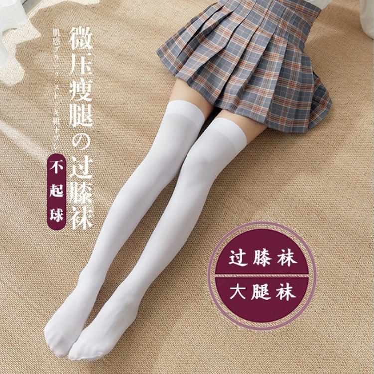 愛襪甜心【A-504】日本進口❤80D天鵝絨不透膚彈性膝上長統襪~(3色)