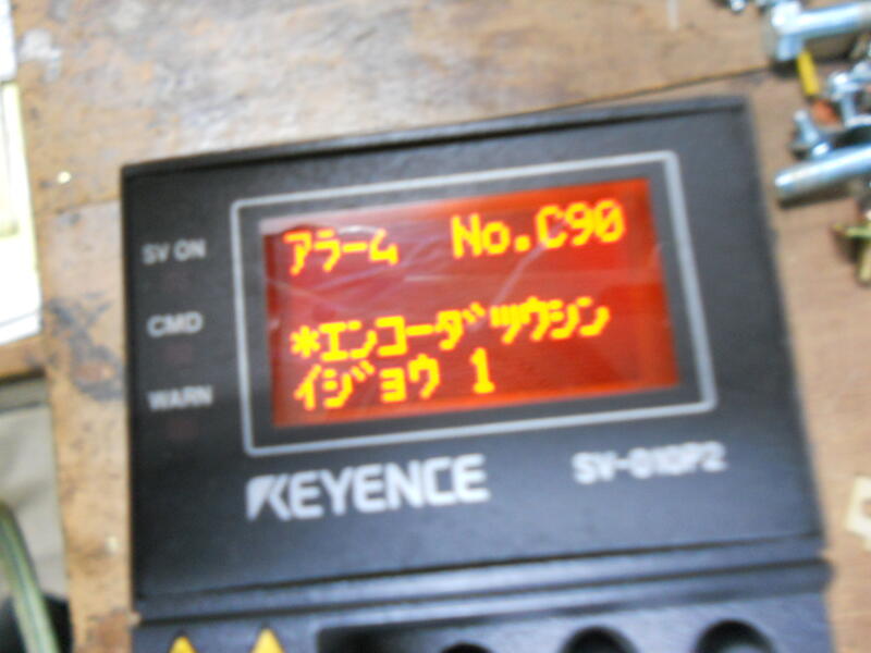 日本Keyence 基恩斯 SV-010P2   伺服 驅動器  三相 單相 AC200-230V 100W  (D1)