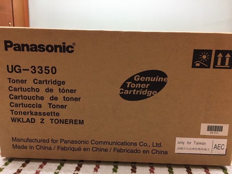 Panasonic UG-3350  原廠碳粉匣
