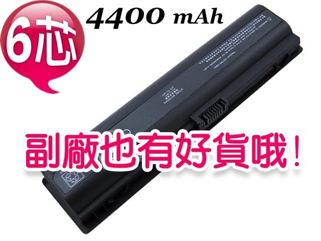 【大新北筆電】現貨優質電池 HP Compaq V3500 V3600 V3700 V3800 V3900