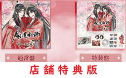 通販代購】日本環球限定盤Ado 1st單曲「桜日和とタイムマシン