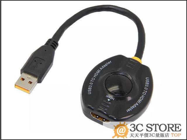 全新USB 3.0 to HDMI高清轉換線 USB3.0轉HDMI高清外置顯示卡 轉換器 高清熒幕線