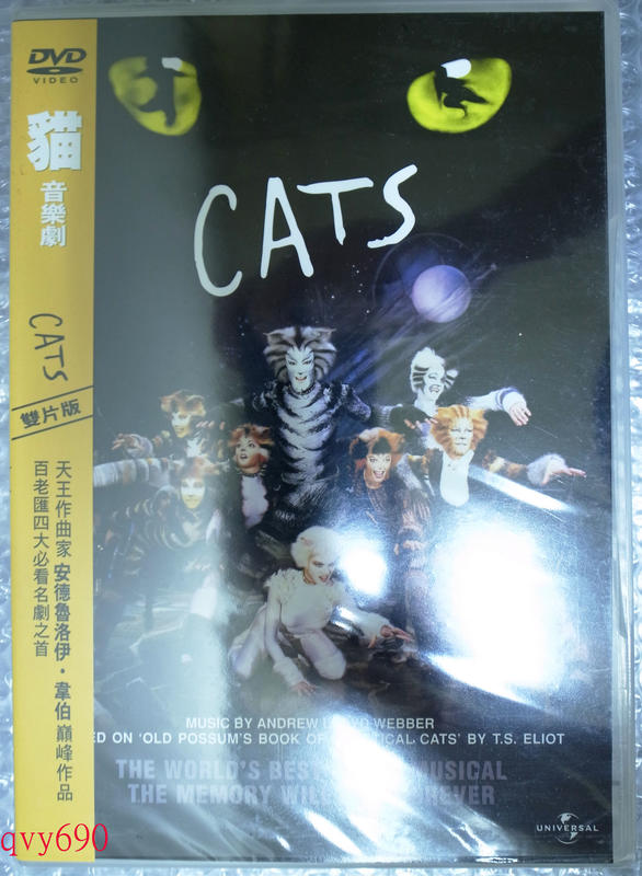 全新 Cats 貓 音樂劇 (雙碟精裝版) / 韋伯 2DVD