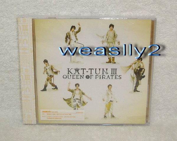 KAT-TUN-Ⅲ 海盜女王 Queen of Pirates(台版初回CD+DVD限定盤)