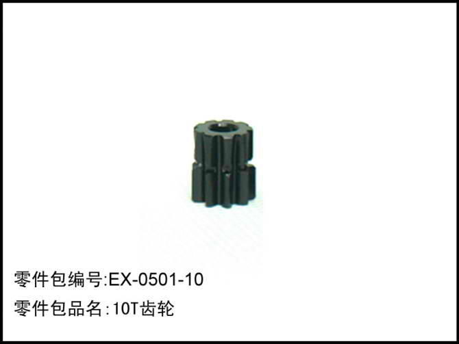 CASTER 卡斯特 1/8 M1 軸心 5 mm馬達齒10T EX-0501-10