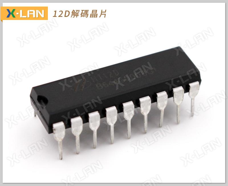 [X-LAN] HT-12D DIP-18 解碼晶片 IC