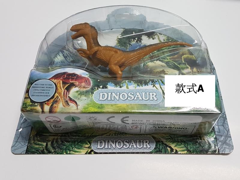 恐龍公仔 模型 仿真恐龍 盒裝 玩具