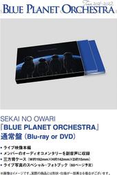 sekai no owari - Blu-ray影片(音樂電影) - 人氣推薦- 2023年10月