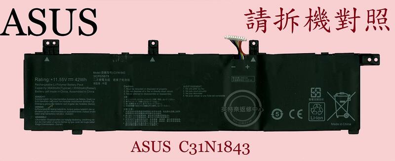 ASUS 華碩 S532 S532F S532FL S532FA  筆電電池 C31N1843
