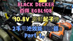 Black & Decker GoPak glue gun body only 0.29kg DC10.8V BDCGG12UB