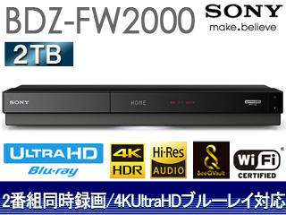 (可議價!)【AVAC】現貨日本~SONY BDZ-FW2000 BS 藍光錄放影機 2TB 2番組同時録画