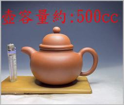 500 - 紫砂壺(陶器) - 人氣推薦- 2023年11月| 露天市集