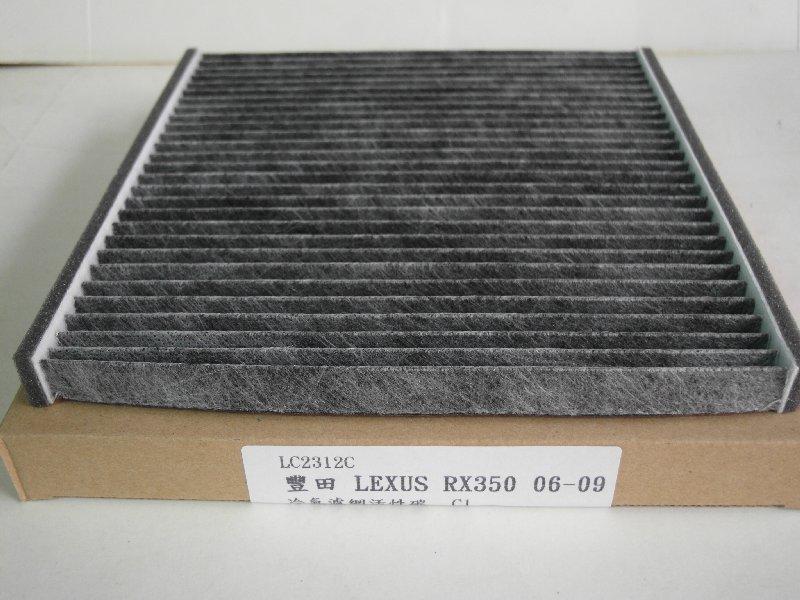冷氣網/冷氣濾網/冷氣濾網活性碳/LEXUS RX350/ES300/VIOS/RX330/RX400H/ES330 非 空氣芯 空氣濾清器 機油芯