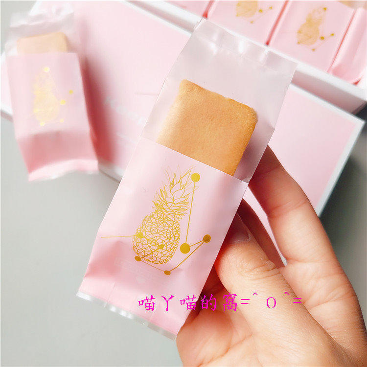 粉色鳯梨酥包裝袋 粉色燙金鳯梨酥袋 土鳯梨酥包裝袋 粉色磨砂鳯梨酥袋 鳯梨酥點心袋(約50入)
