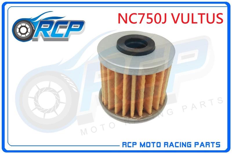 RCP 117 機 油芯 機 油心 紙式 變速箱 油心 NC750J VULTUS NC 750 J 2017 台製品