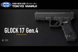 marui g17 gen4 - 人氣推薦- 2024年2月| 露天市集