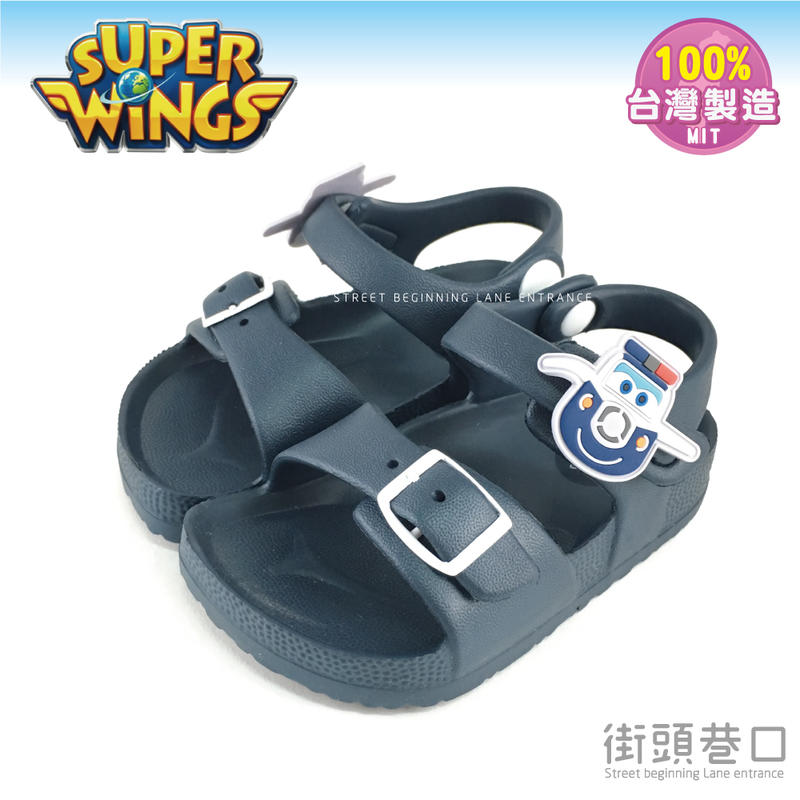 SUPER WINGS 超級飛俠 台灣製造 童鞋 涼鞋 輕便 防水【街頭巷口 Street】KRS83846WE 藍色