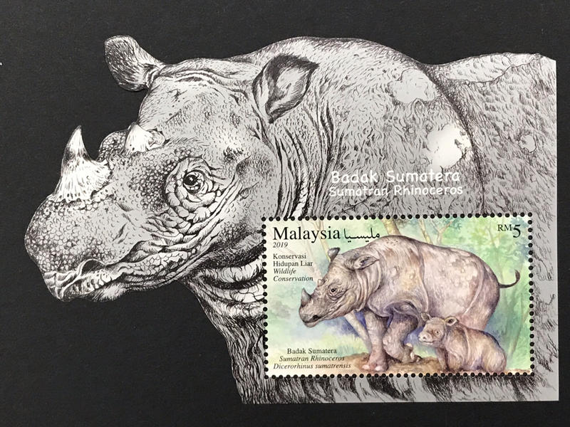 馬來西亞 2019 #動物保育 #犀牛  異形小型張 100元