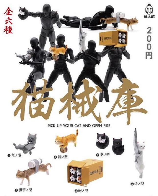 【奇蹟@蛋】夥伴玩具(轉蛋)MOMOTARO TOYS   貓械庫   全6種整套販售  NO:6263