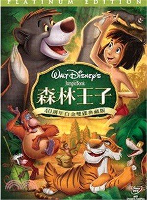 合友唱片 面交 自取 迪士尼系列 森林王子典藏雙碟特別版 DVD