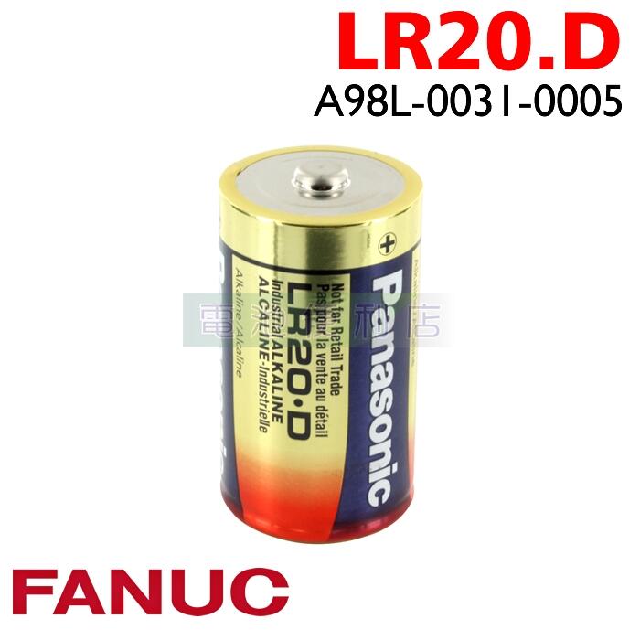 [電池便利店]FANUC 發那科 A98L-0031-0005 原廠PLC專用電池 LR20.D LR20D