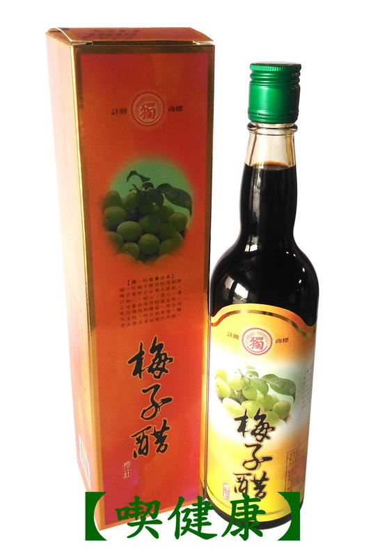 【喫健康】獨一社純釀梅子醋(600ml)/玻璃瓶限制超商取貨限量3瓶