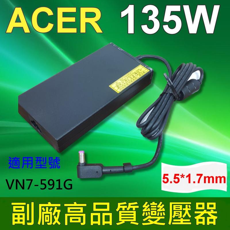 ACER 宏碁 高品質 135W 變壓器 VN7-591G VN7-592G VN7-792G V5-591G