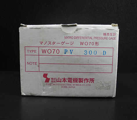 YAMAMOTO WO70PV 300D - [ UV58 ]