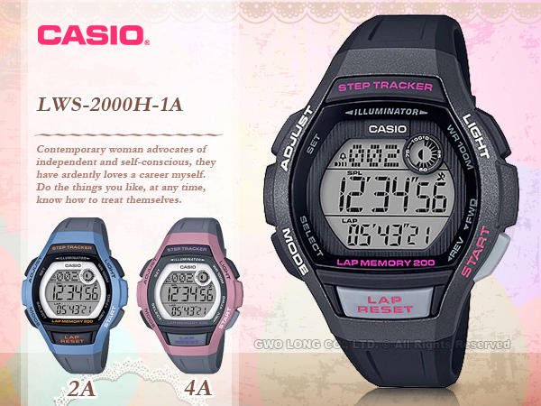 CASIO 卡西歐 手錶專賣店 LWS-2000H-1A 運動電子女錶 防水100米 LED 背光 LWS-2000H
