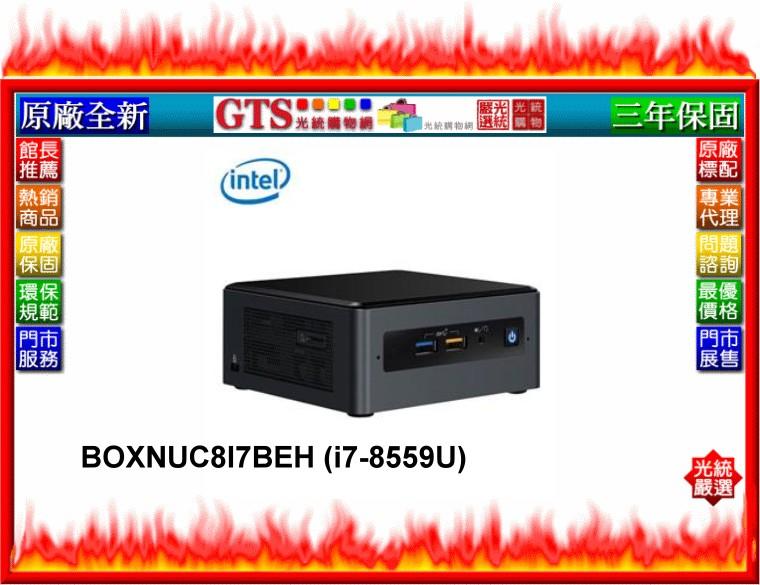 【GT電通】INTEL 英代爾 NUC BOXNUC8I7BEH(i7-8559/三年保固)準系統迷你電腦-下標先問庫存