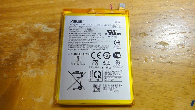 ASUS ZenFone Max (ZB555KL) X00PD 原廠電池 C11P1707