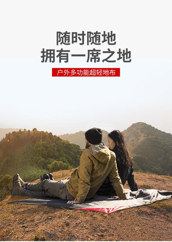 【山道具屋】Naturehike-NH 20D 超輕防水迷你口袋地布(S,M,L)