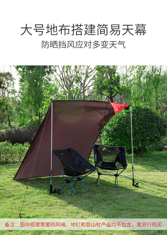 【山道具屋】Naturehike-NH 20D 超輕防水迷你口袋地布(S,M,L)