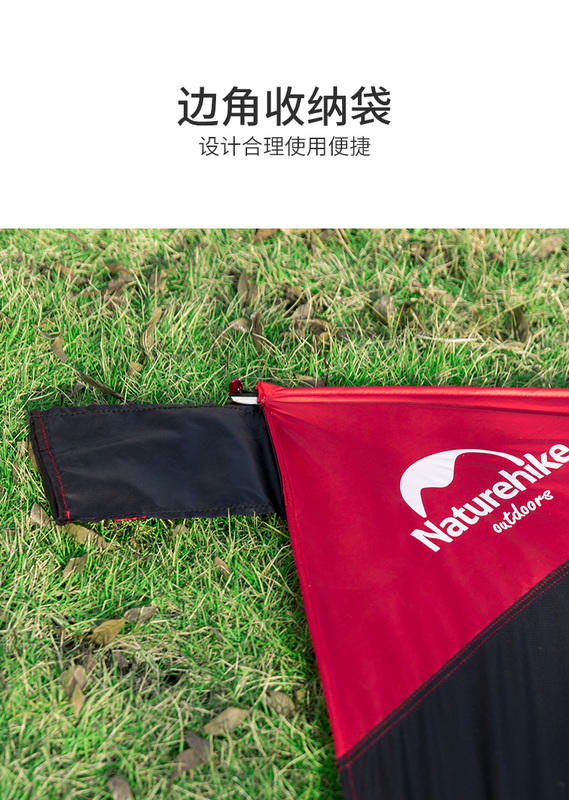 【山道具屋】Naturehike-NH 20D 超輕防水迷你口袋地布(S,M,L)