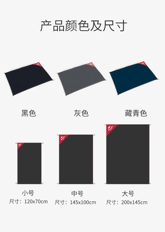 【山道具屋】Naturehike-NH 20D 超輕防水迷你口袋地布(S,M,L)