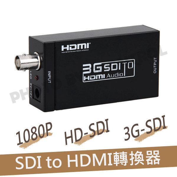 [EH]SDI轉HDMI轉換器 支持HD 3G SD SDI to HDMI 廣播用1080P(50-518)