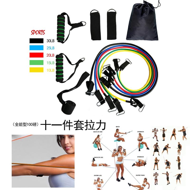 滿千免運💥轟炸肌肉💥拉力器 11件套組 五條不同強度 健身 拉力繩 肌肉訓練 力量訓練 健身 瑜珈 健美訓練