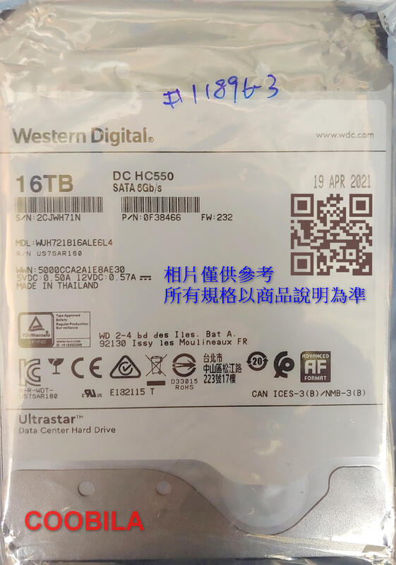 COOBILA 台灣現貨 WD 16TB WUH721816ALE6L4 SATA6G 企業級氦氣機械硬碟 店保18個月