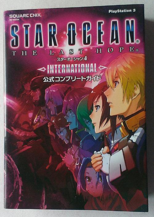 代購二手] 銀河遊俠4：最後的希望國際版公式完全攻略本[星海遊俠4 Star