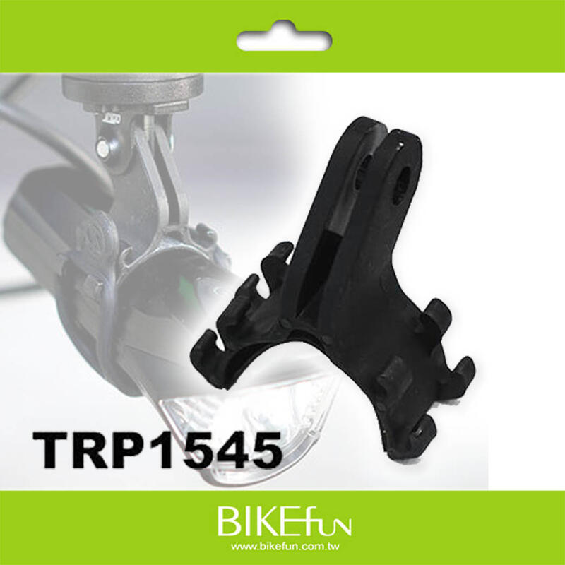 TRIGO TRP1545  通用型 燈架 Gopro轉座 用 相容多數燈具 <BIKEfun拜訪單車